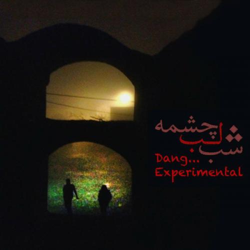 دانلود آهنگ شب لب چشمه